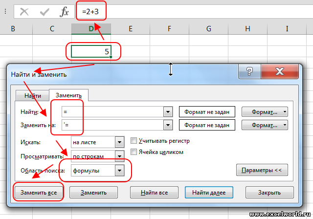 Замена символа в excel. Как сделать отступ в ячейке excel. Символ абзаца excel.