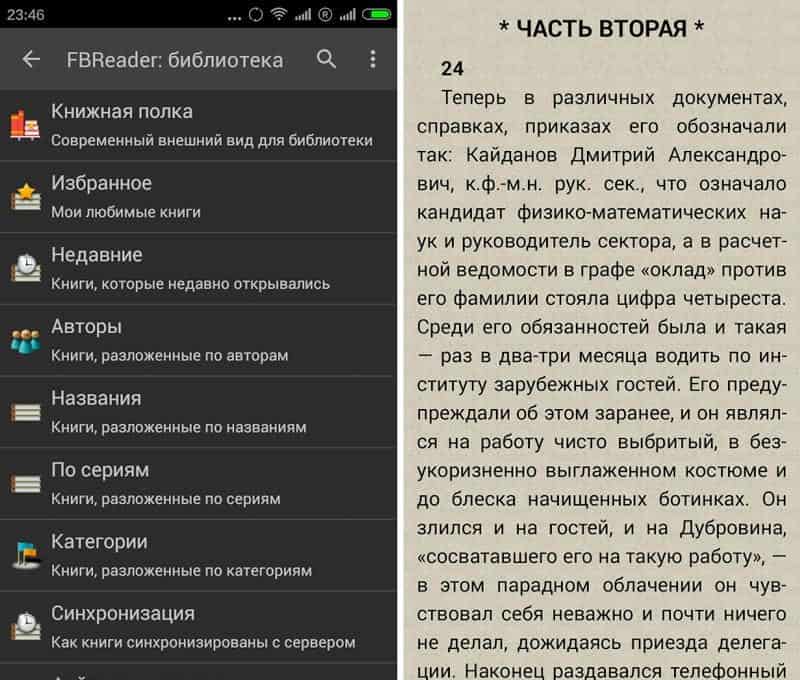 Озвучивание текста: создание аудиокниг в программе aboo - блог юрия просолупова
