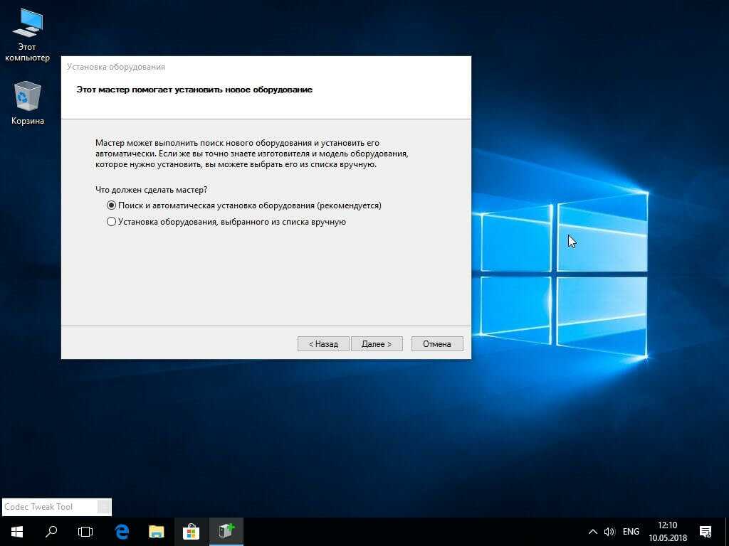 Устранение проблем с совместимостью драйверов или программного обеспечения в windows 10 - getwox