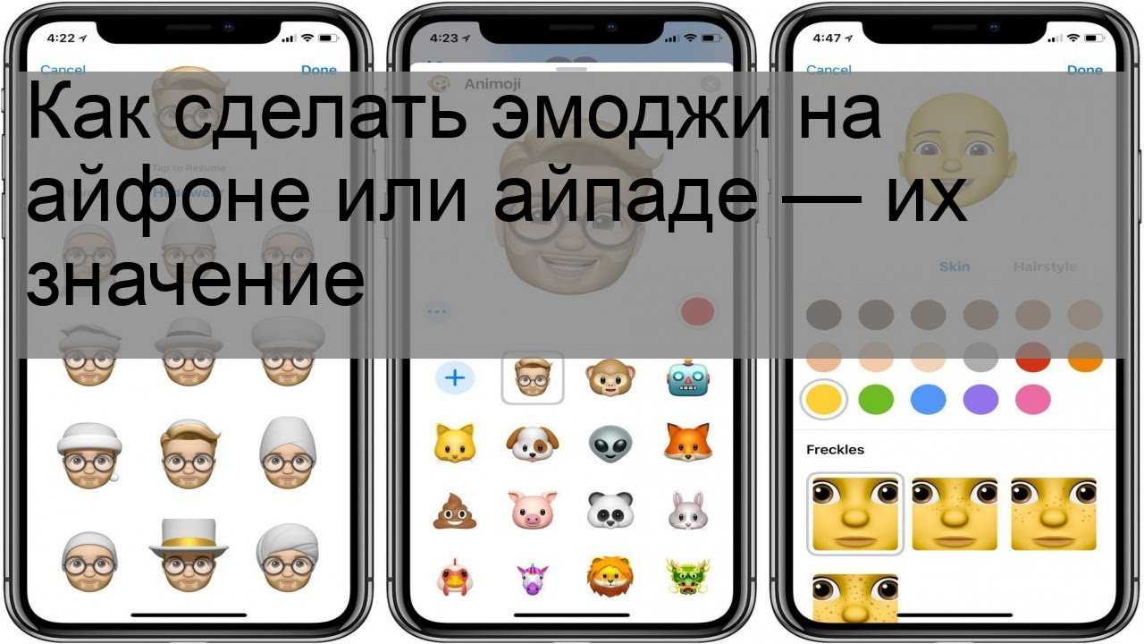 Создание эмоджи по фото