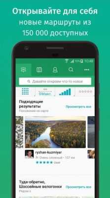  топ-7 лучших приложений для похудения 2021: на iphone и андроид  | ichip.ru