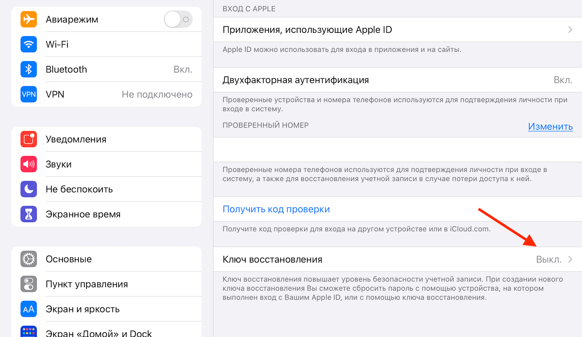 Настройка mozilla thunderbird