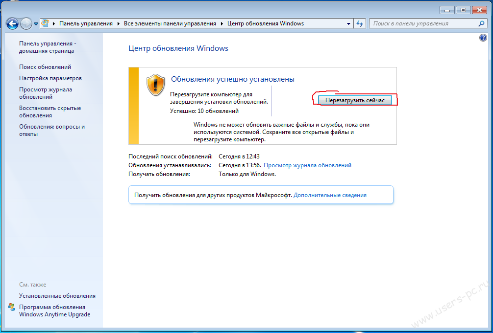 Windows 7: updates for sha-2 support