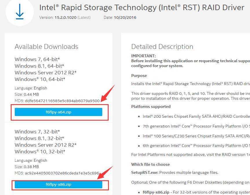Intel chipset family driver. Intel Rapid Storage Technology. Intel Rapid Storage Technology Driver. Драйвер Intel RST. Intel Rapid start Technology что это.