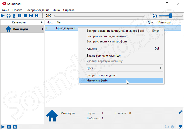 МЕМЫ ДЛЯ САУНДПАДА - фотографии