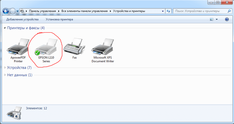 Как через компьютер распечатать фото с телефона. Как сделать чтобы компьютер видел принтер. Как печатать на принтере с компьютера. Компьютер не распознаёт принтер через USB.