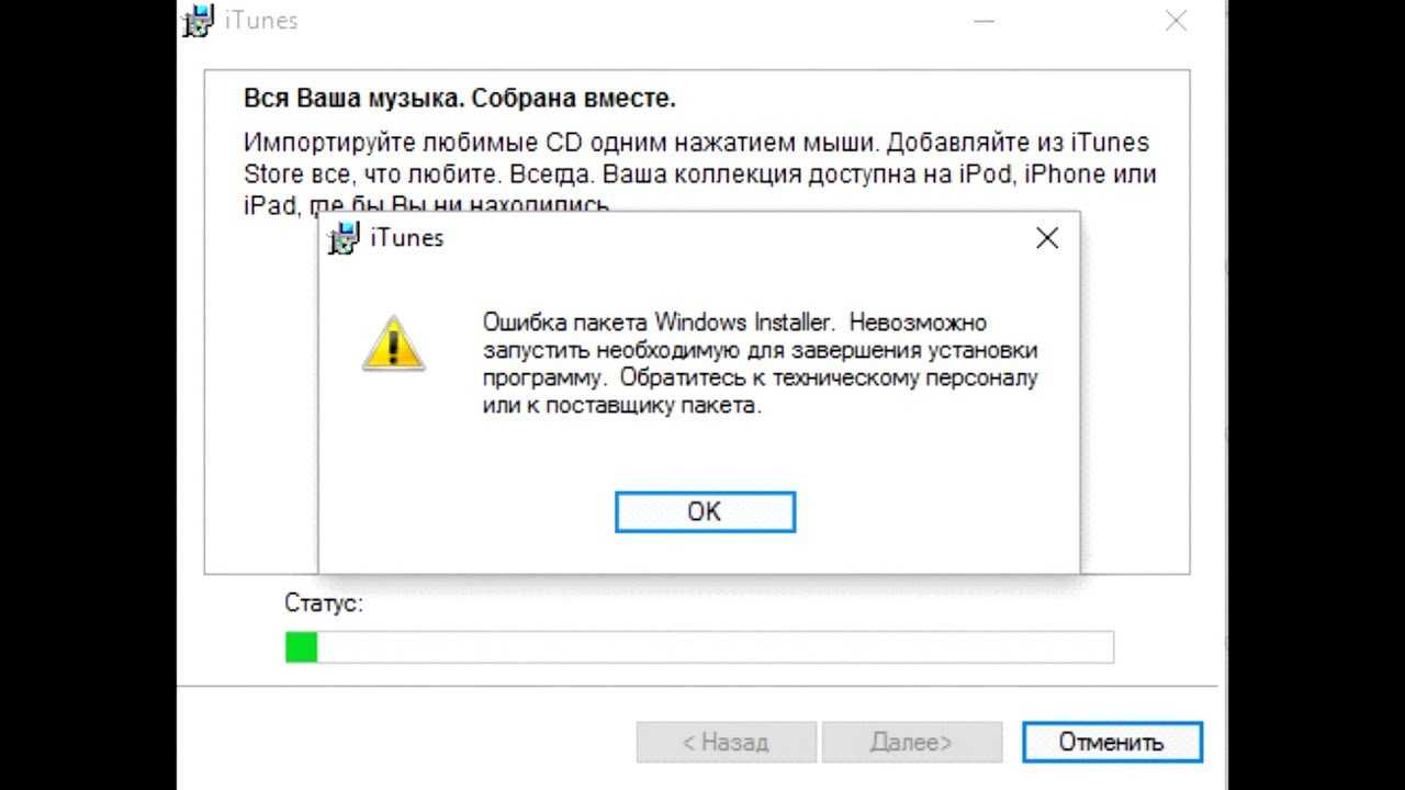Microsoft windows не отвечает завершить процесс - о компьютерах просто