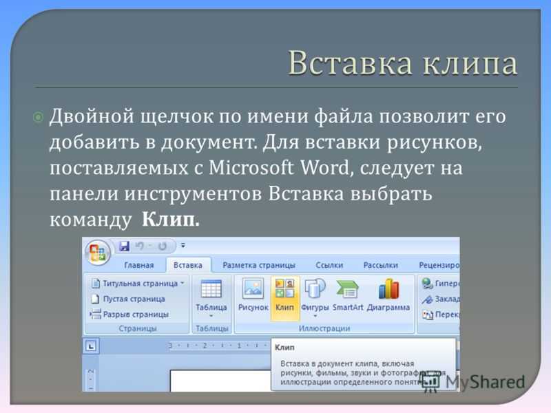 Как в эксель отключить режим совместимости excelka.ru - все про ексель