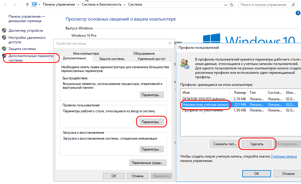 Невозможно открыть файл для записи в windows 10