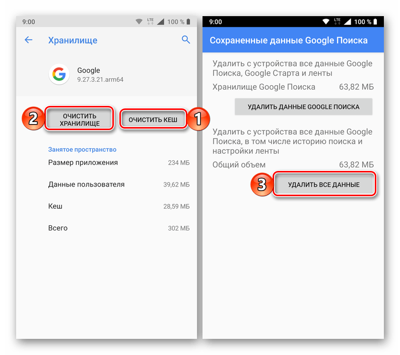 Через какое время google удаляет аккаунт, если не заходить?  | яблык