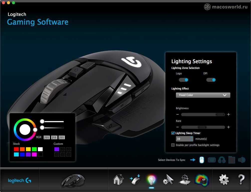 Logitech gaming. Logitech Gaming software. RGB настройка мыши. Logitech Gaming software (Mac). Какой ДПИ на мышке Logitech g302.