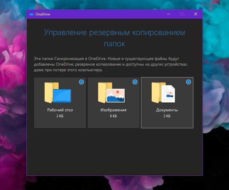 Каждая учетная запись в Windows 10 поставляется с набором папок по умолчанию  вы знаете их Рабочий стол, Документы, Загрузки, Музыка, Изображения и