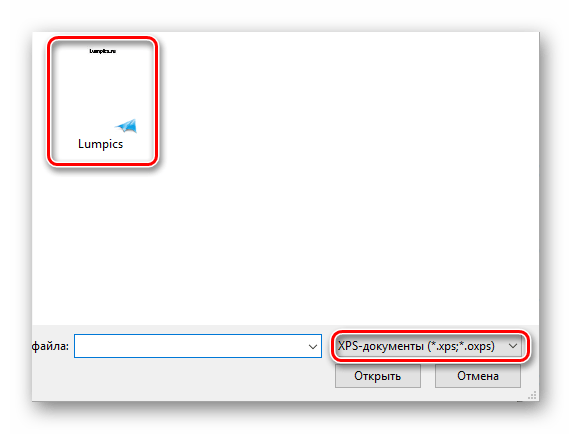 Чем открыть файл xps в windows 10. чем открыть xps? сторонние по — средство для просмотра xps файлов