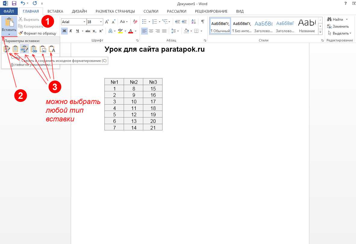 Word 2019 and 365 Tutorial Viewing Formulas vs. Formula Results Microsoft Traini