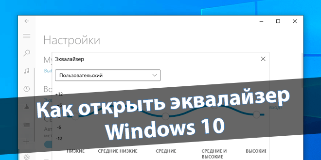 Чем открыть файл xps в windows 10 | best technologies