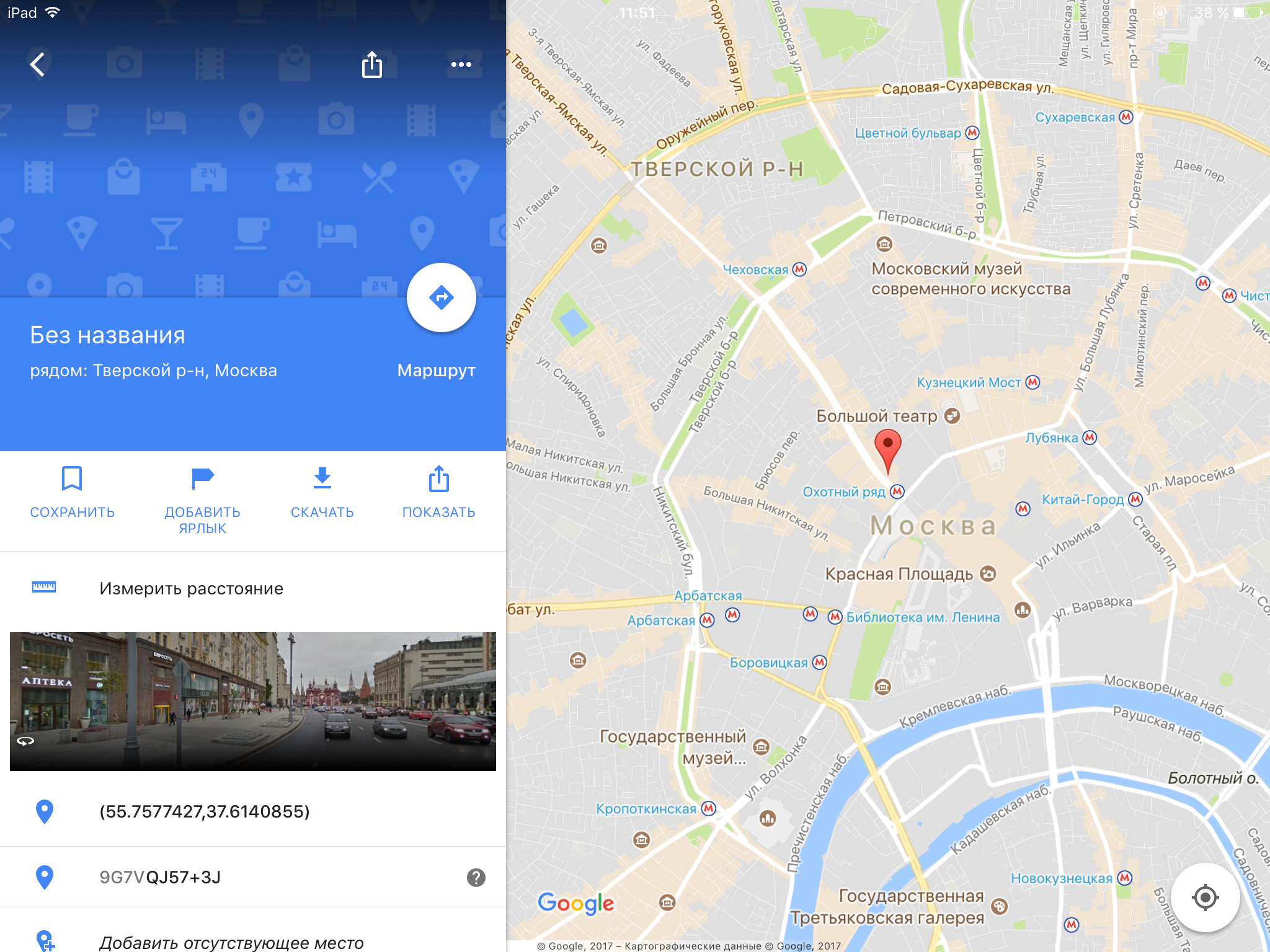 Несколько точек гугл карты. Гугл карты. Google Maps линейка. Яндекс карты линейка. Замерить расстояние на карте гугл.