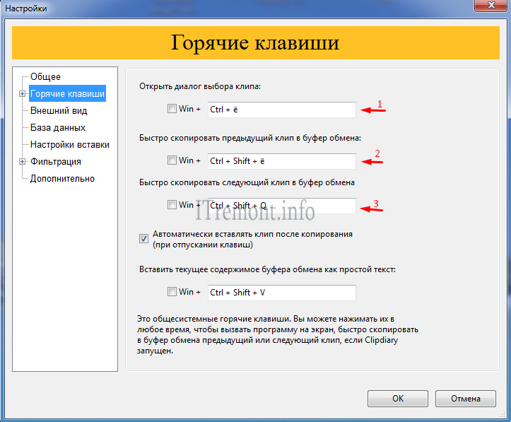 Shareit скачать для компьютера на русском языке бесплатно