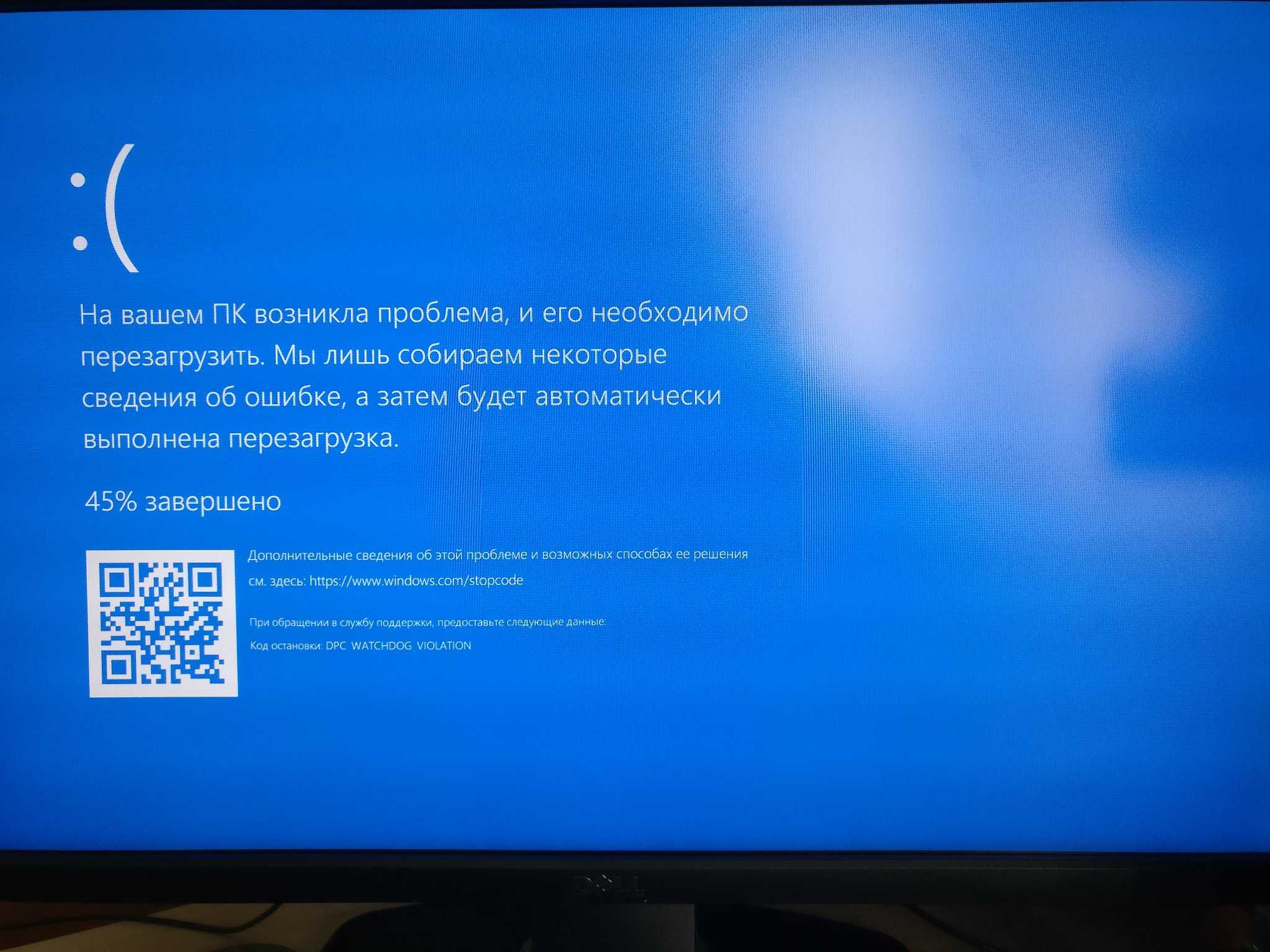 Уведомление от windows: «ваша организация управляет обновлениями на этом компьютере». что это значит и что можно сделать? - tehnopub