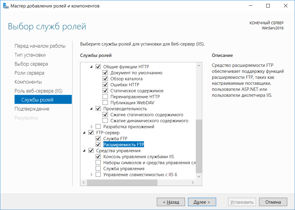 Ftp в windows 10: как его активировать, а также клиентские и серверные программы | itigic