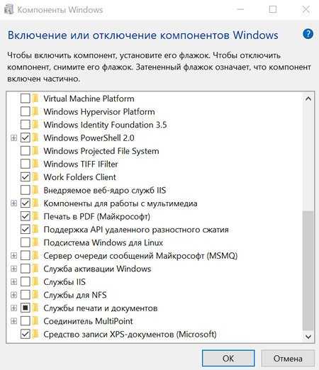 Переменные среды windows: список и таблица