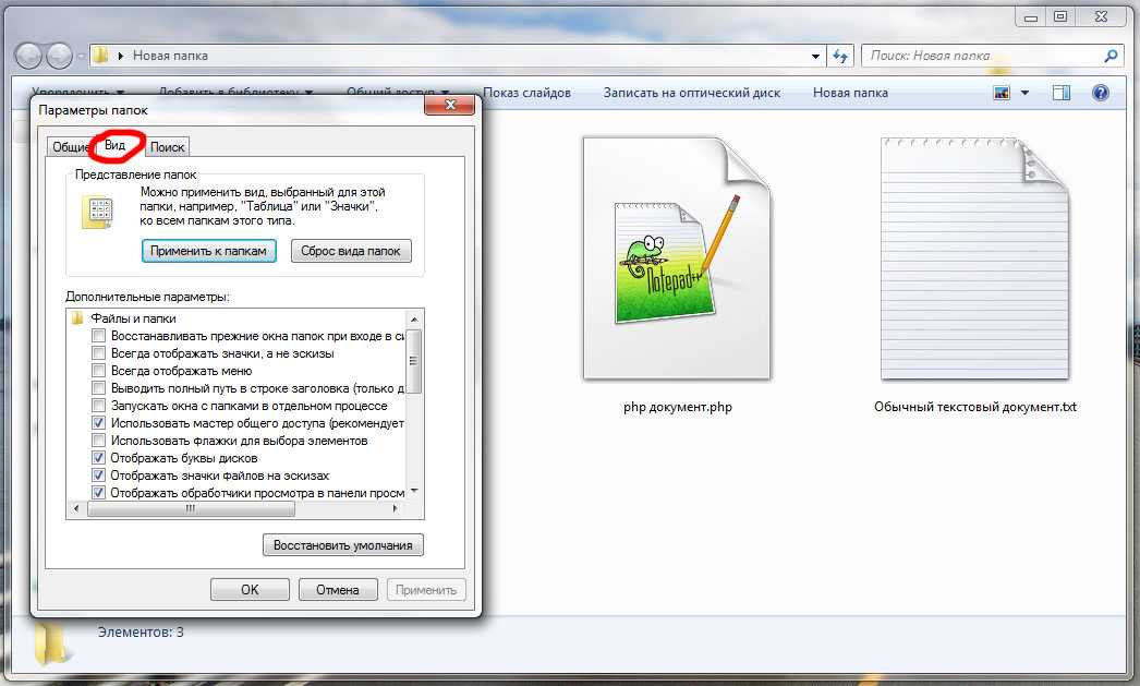 Файлы в формате heic: как открыть в windows и как преобразовать в jpg - tehnopub