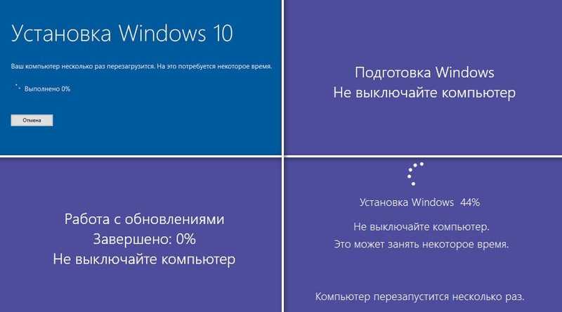 Не удалось создать новый или найти существующий раздел при установке windows 10