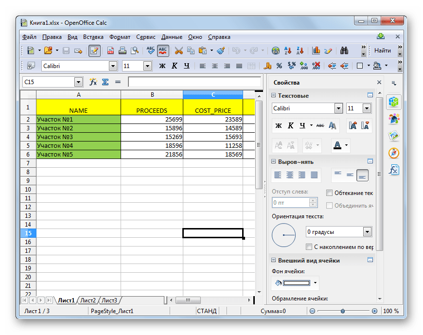 Файл с XLTX расширением файла является Шаблон электронной таблицы Excel файл Open XML Это формат шаблона Microsoft Excel, используемый для создания
