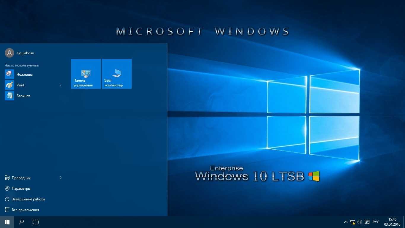 Скачать microsoft cortana бесплатно для windows 10