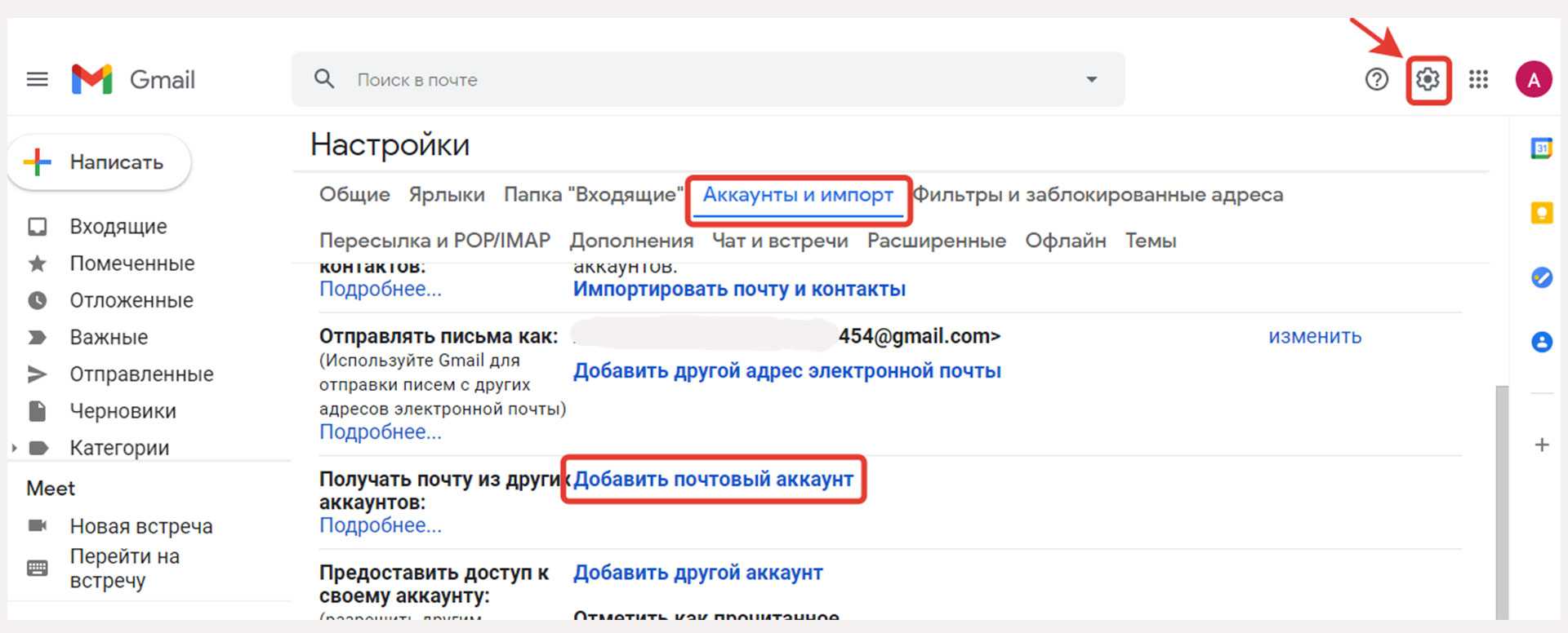 как привязать стим к gmail фото 78