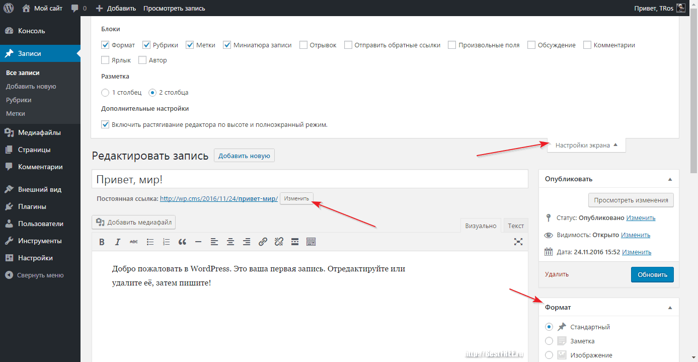 Использование и вызов — pytest: документация