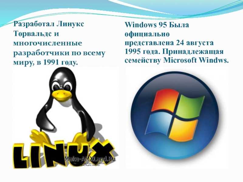 Двойная загрузка windows и linux - за и против