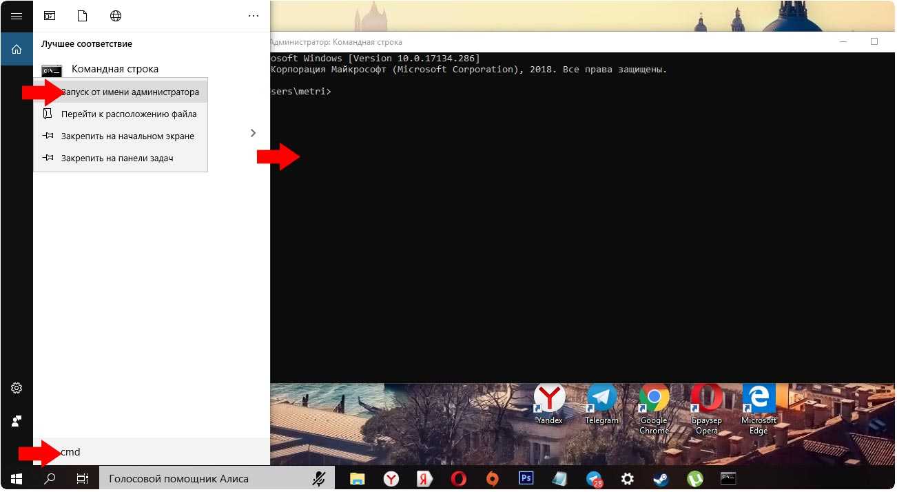 Исправить ошибку kernel security check failure в windows 10