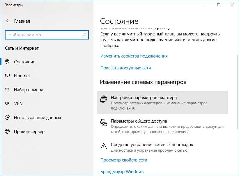 Команды консоли windows. семейство команды net. | 3ekc.ru