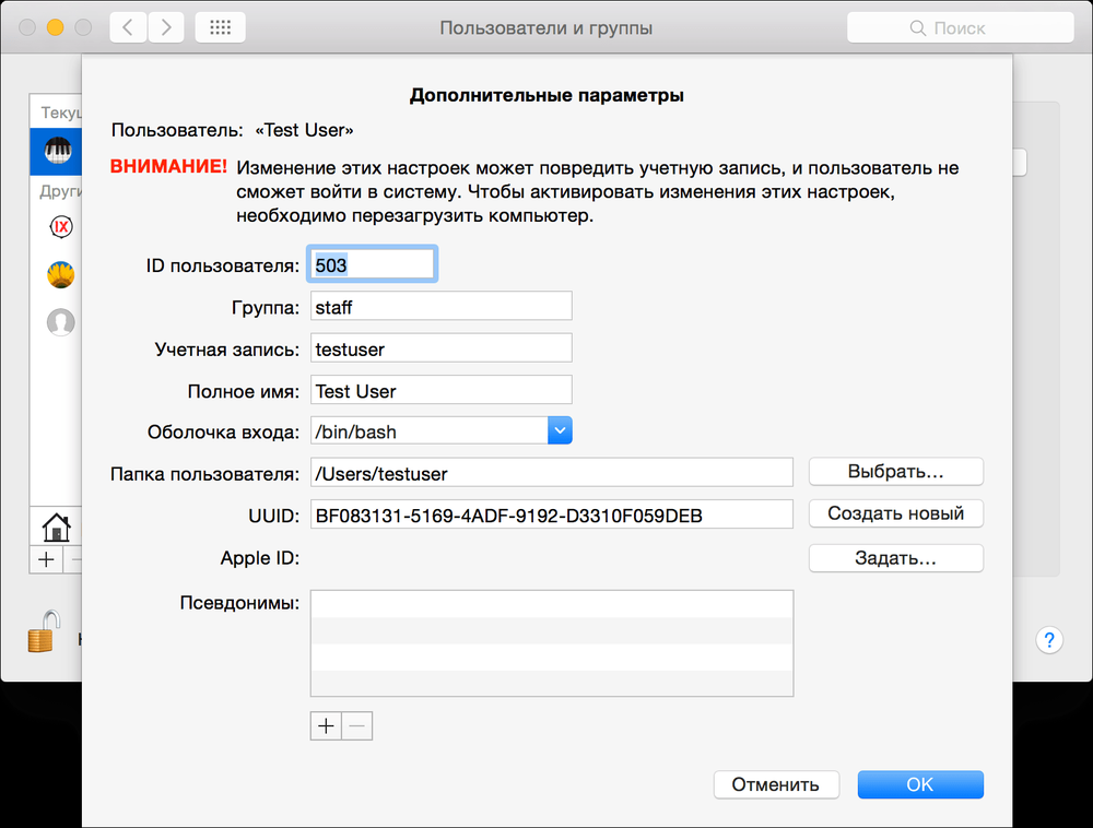 ✅ как изменить имя учётной записи и папку пользователя в windows 10 - wind7activation.ru