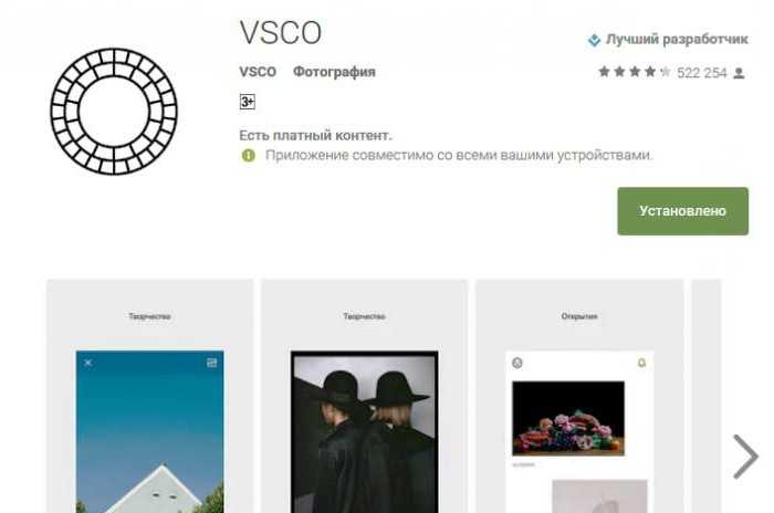 VSCO Вы видели имя под постами в Instagram и в сводках лучших приложений для работы с фотографиями Но что такое VSCO и почему вы должны его