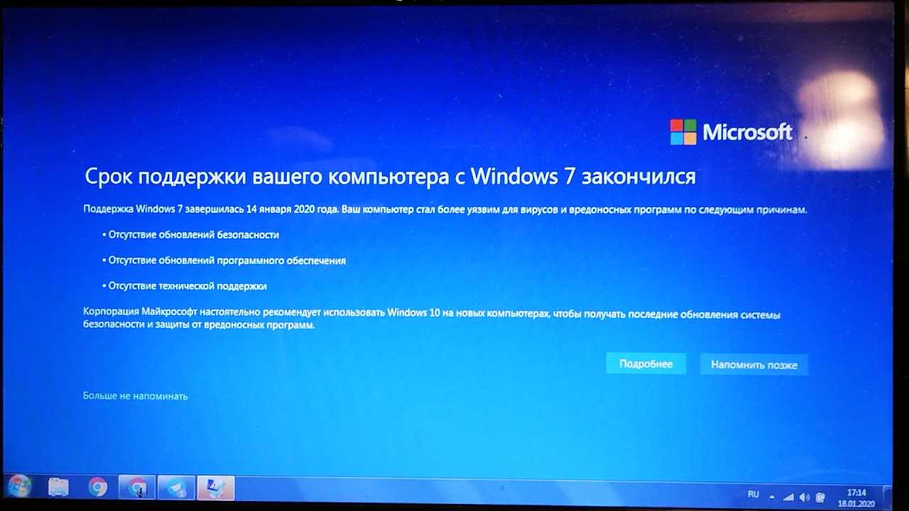 Не загружается windows 7 x64 после установки обновления kb4012212 | заметки ру