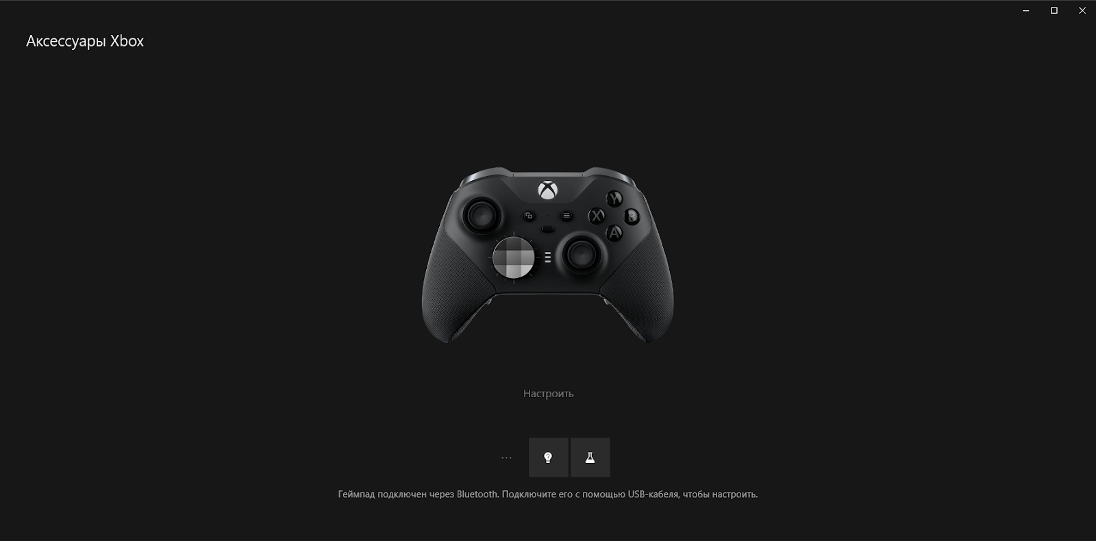 Как обновить прошивку вашего контроллера xbox one без xbox one