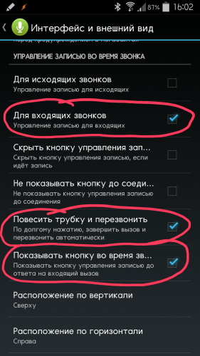 Звонят и говорят продлить номер. Выключается экран при звонке. Входящий звонок Интерфейс. Кнопка вызова на телефоне пропала. Экран вызова на андроид.