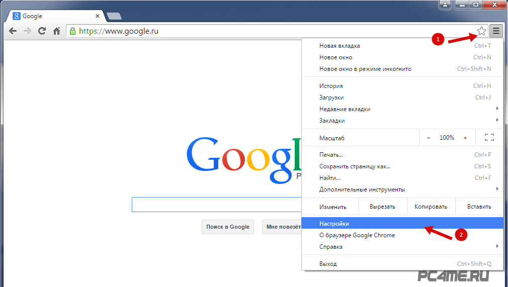 Почему загрузить гугл. Гугл комп. Google Chrome дополнительные инструменты. Поисковая строка гугл. Как найти гугл хром на компьютере.