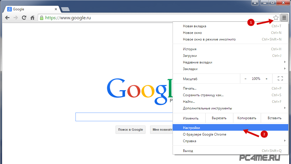 Google как поменять. Компьютер гугл. Google Chrome дополнительные инструменты. Как найти гугл хром на компьютере. Google установить на компьютер.