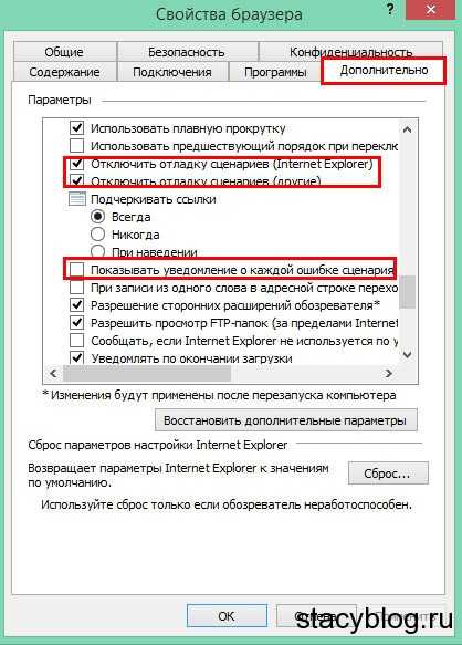 ✅ s-режим в windows 10: как отключить его (или почему я не могу устанавливать программы на новом компьютере с s mode) - wind7activation.ru