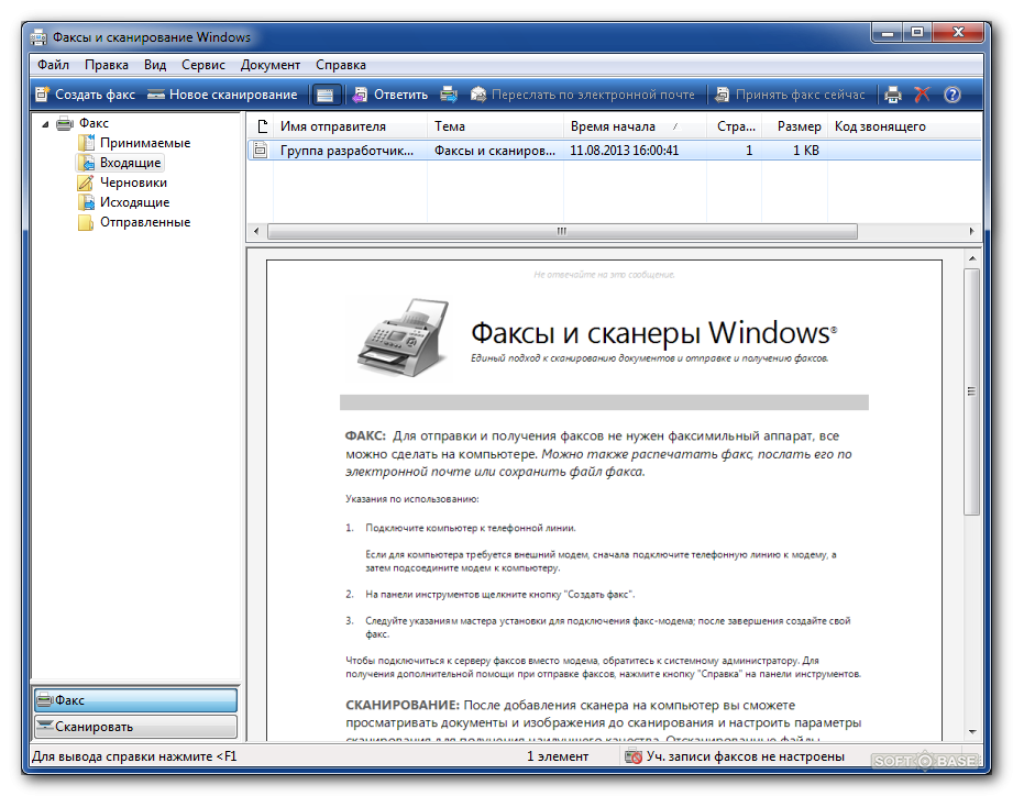 Сканирование и отправка в общую папку на компьютере (windows)