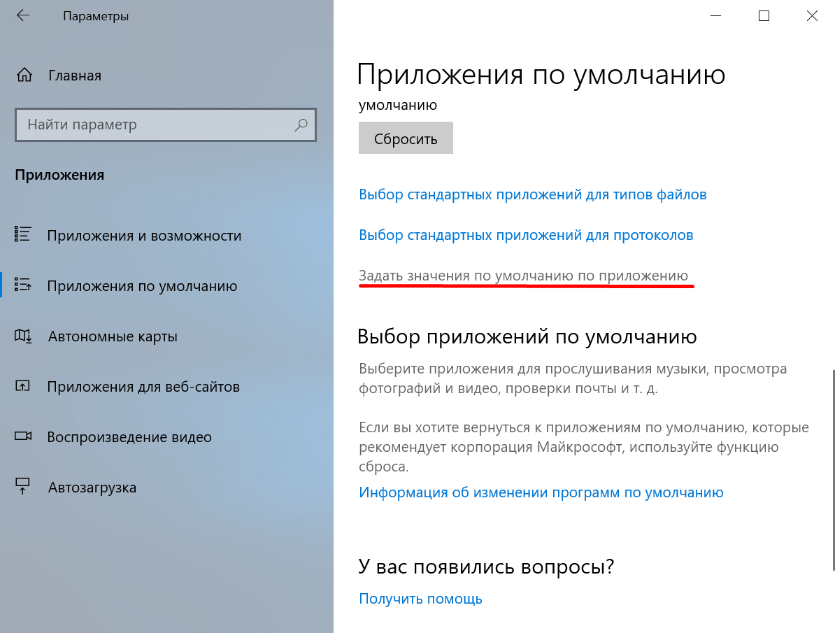 Просмотрщик фотографий для windows 10