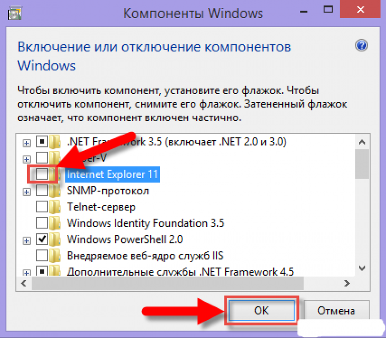 Как в windows удалить internet explorer 11?