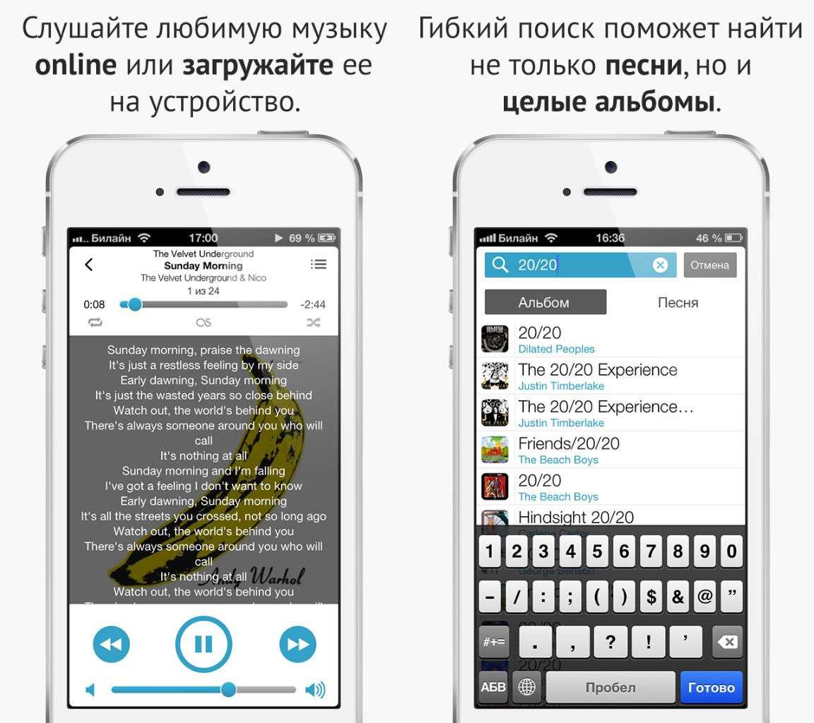 10 сервисов для легального прослушивания аудио. читайте на cossa.ru