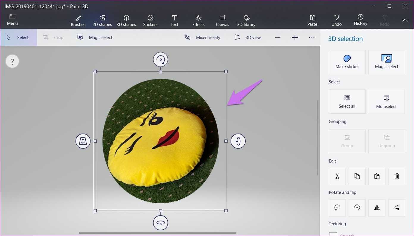 Как сделать изображение прозрачным в paint 3d
