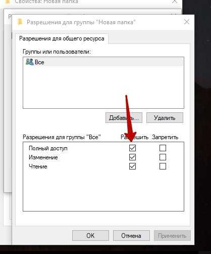 Как изменить владельца файла или папки в windows 10