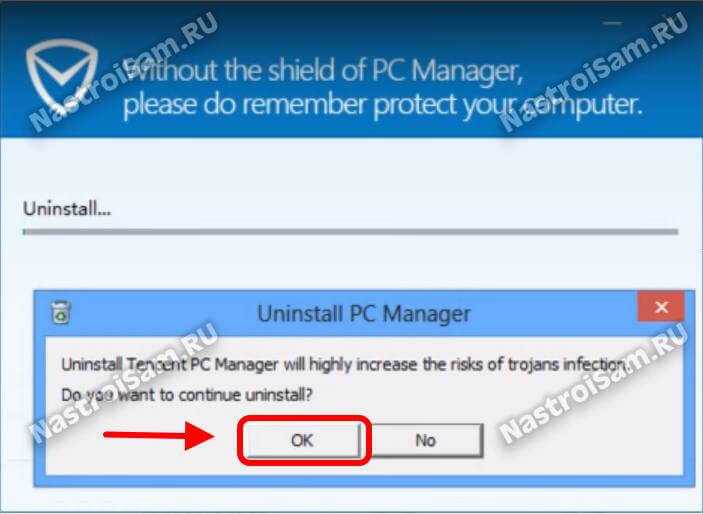 Как правильно удалить программу с компьютера windows