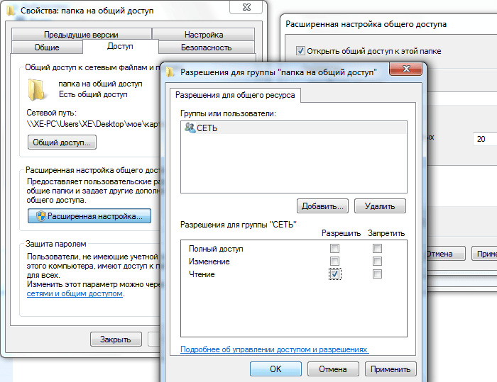 Как получить доступ к папке windowsapps в windows 10