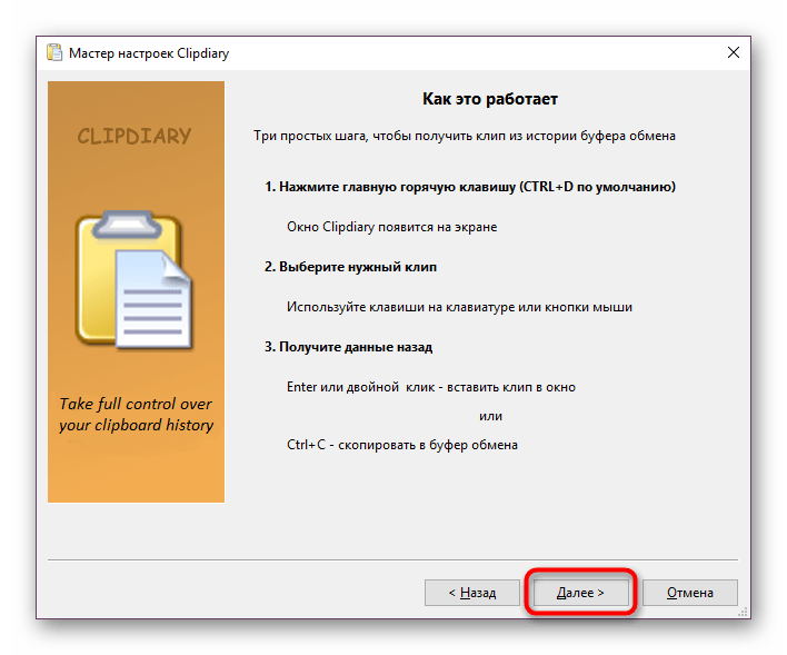 Как быстро изменить место хранения файлов в windows 10
